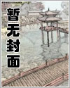 我有病啊漫画免费下拉式漫画